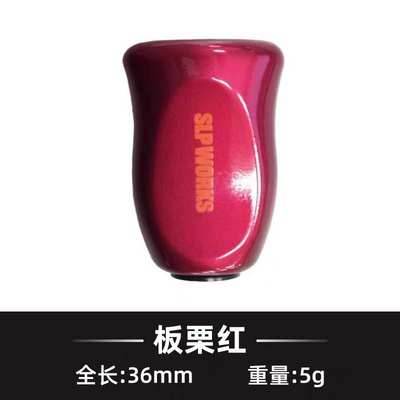 RCS握丸达瓦水滴轮握丸星刹 纺车轮线杯改装件 SLP摇把握丸平衡杆
