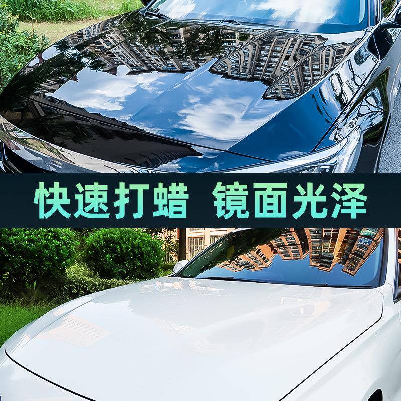龟牌漆汽车蜡蜡保养漆手喷蜡上光腊686面专用液体镀打膜车抛光养
