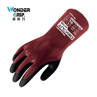 多12双 728L加长筒全油浸胶防e级防割石化劳工作劳保防 袋切给WG