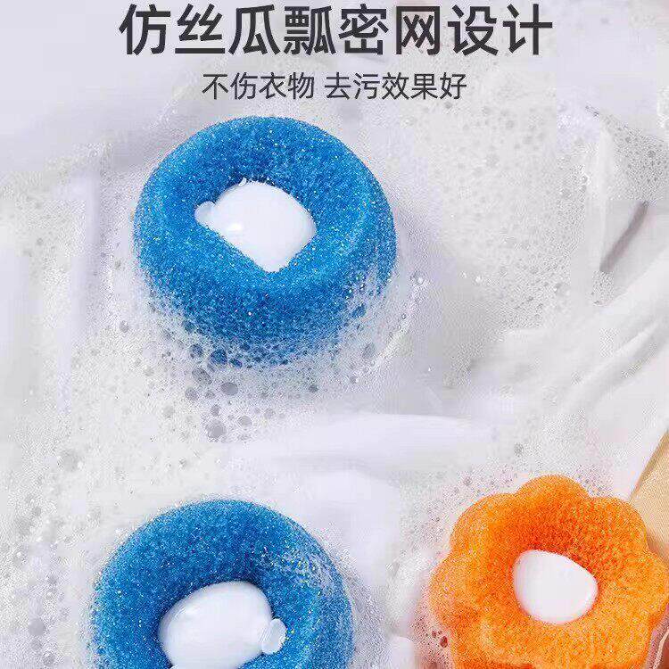 毛球洗衣球防缠绕洗衣袋洗衣机槽清洁剂去污防缠绕神器