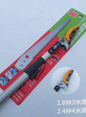 供应伸缩3米铁夹头高枝剪锯高空剪摘果剪采果龙眼剪荔枝剪柿子剪