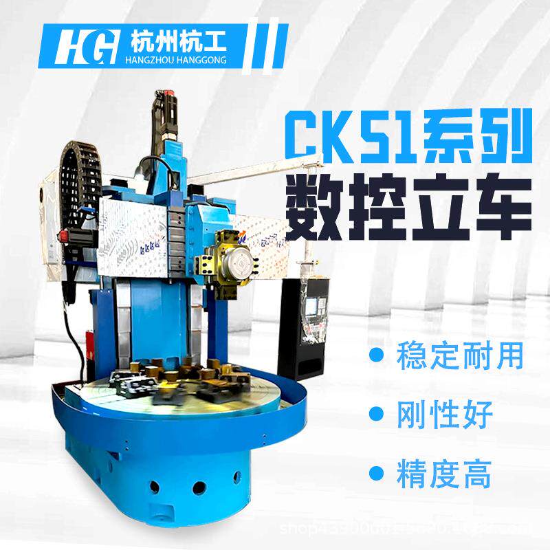 CK1800数控立式车床超大型立式结构大孔径主轴重型法兰加工