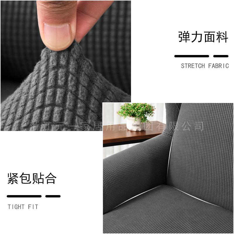 跨境弹力美式老虎椅套单人椅全包斯佳蒙沙发套老虎凳套纯色沙发罩