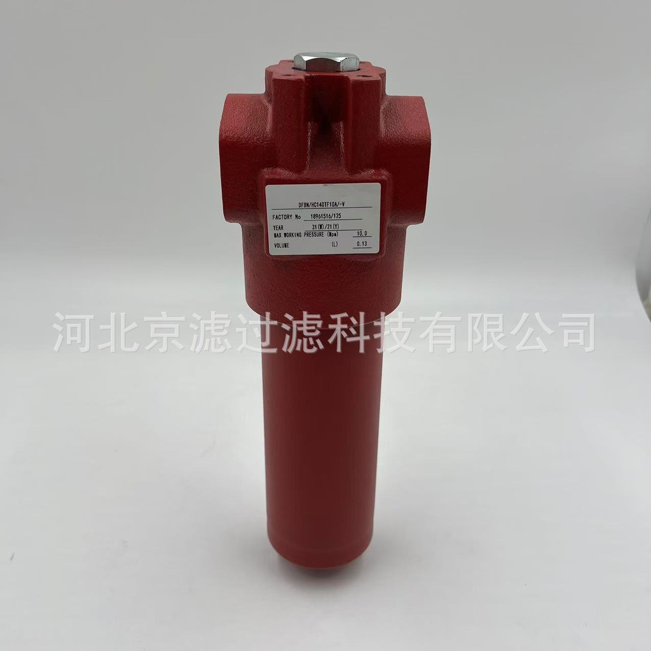 DFBN/HC140TF10A/-V工程机械过滤器滤芯发电机组滤清器过滤器滤芯