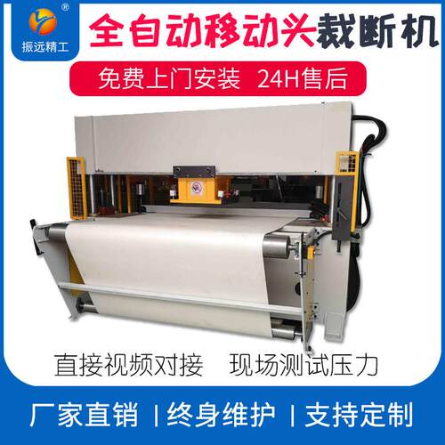 全自动排版移动头裁断机360°旋转头双面自动送料下料机