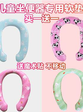 儿童马桶垫婴儿奶牛河马坐便器软垫宝宝坐垫圈配件专用PU皮软坐垫