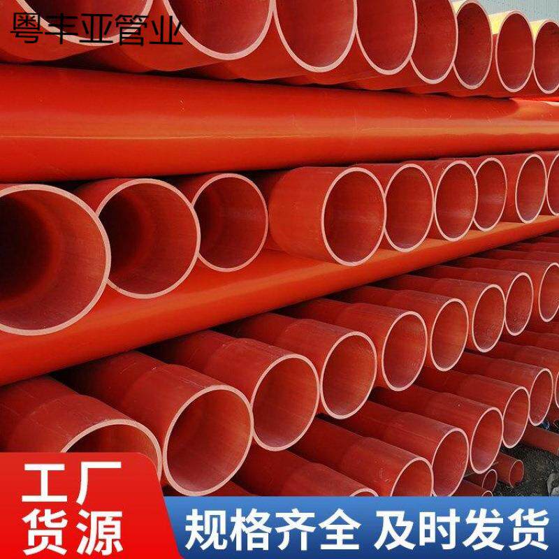 日丰cpvc电力管高压穿线管厂家管塑料电缆管pvc穿线管c-pvc电力管