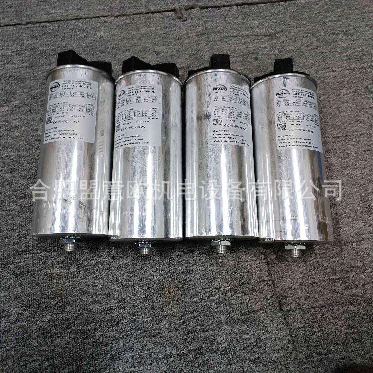 德国FRAKO电力电容器LKT11.7-400-DL,量大有优惠