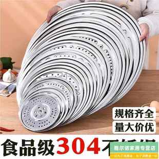 炖鱼防糊垫防粘锅底网卤肉压锅篦子熏肉专用不锈钢底网圆形帘子