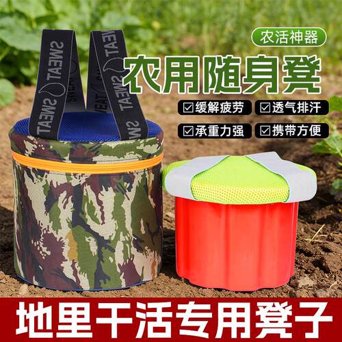 农活泡沫凳子采茶挖蒜凳懒汉凳随身移动小板凳大棚采摘干活懒人凳