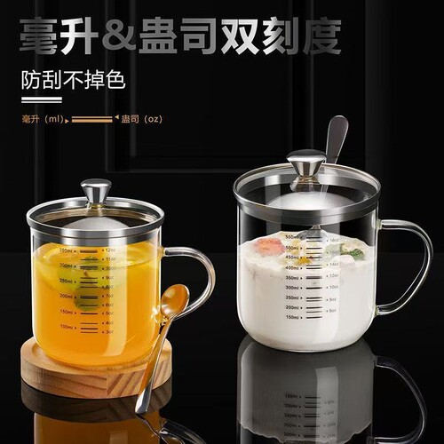 食品级玻璃杯耐高温水杯玻璃杯