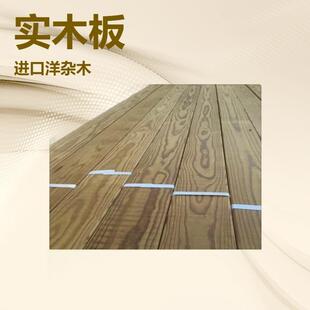 厂家；防腐木条户程外化木工沥青防火碳实木JAI板木方