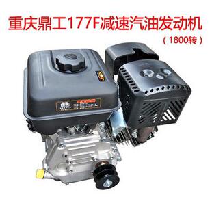重庆联龙152F四冲程汽油机发动机打药喷雾泵2.5匹马力154型4.5HP