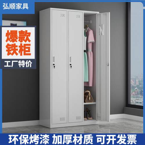 三门更衣柜铁皮衣柜员宿舍铁皮柜四门3门更衣柜更衣室储物柜带锁