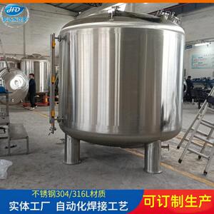 源头工厂宏达供应不锈钢氮封无菌水箱不锈钢储水箱水可加工定制