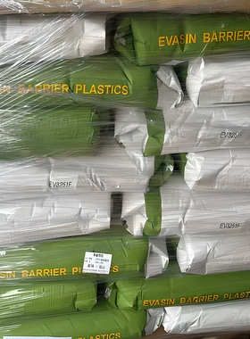 EVOH 台湾长春 EV3851F  高阻隔 地暖管 牙膏管应用