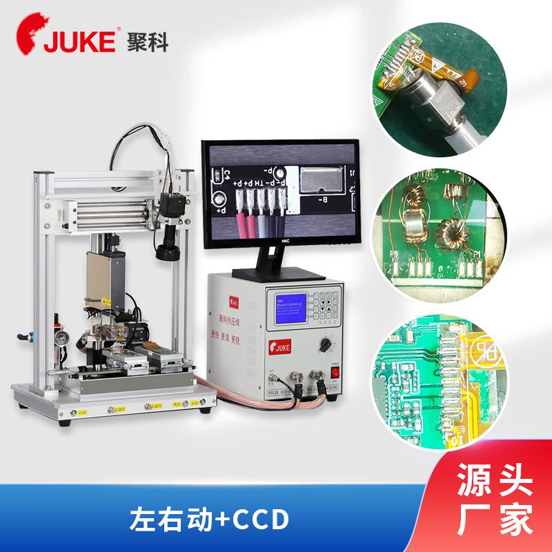 智能手机FPC软板热压焊机手机排线脉冲热压机一次多点焊接
