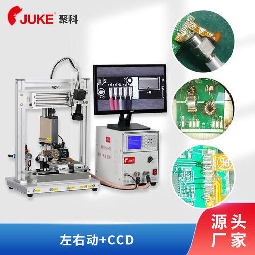智能手机FPC软板热压焊机手机排线脉冲热压机一次多点焊接