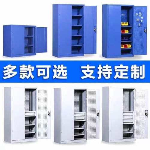 重型双五工具柜车间工收具纳柜多功能汽金修工具MW-66零件柜开门