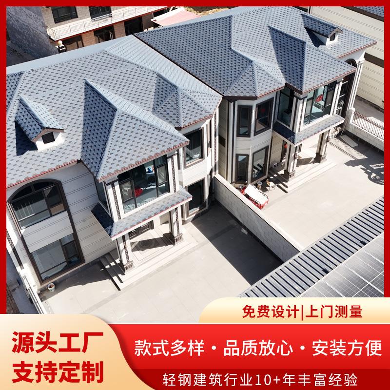 山东旅游景点木房子农村民宿房新型轻钢建房轻钢别墅房屋