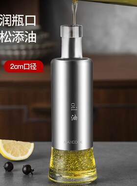 美厨玻璃油壶调料盒套装 家用置物架厨房收纳调料罐撒料瓶调味罐