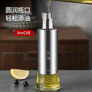 美厨玻璃油壶调料盒套装 家用置物架厨房收纳调料罐撒料瓶调味罐