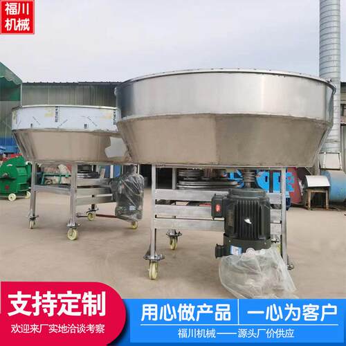 加厚不锈钢平口搅拌机有机化肥饲料混料机立式麸皮豆渣混合机