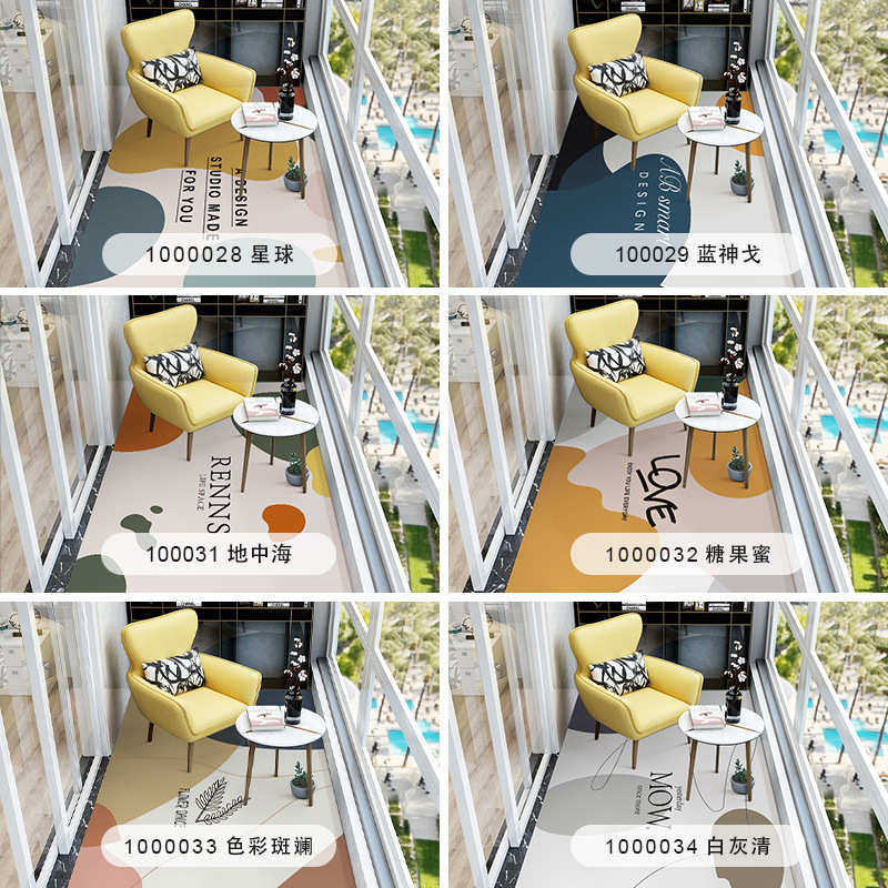 pvc防水垫户外防滑地板防晒垫子铺满裁剪可轻北欧地阳台夏天奢垫