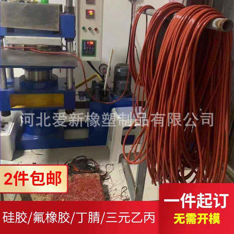 耐温硅胶实心条无味圆型硅胶密封条机壳防水密封胶条硅胶挂绳