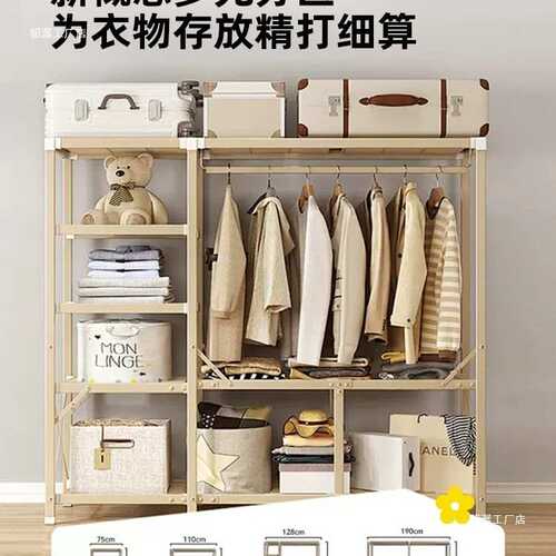 免用衣柜家用出租房简易柜结实衣柜衣橱耐用布安装折叠卧室