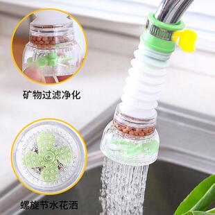 厨房防溅水龙头万向头洗菜盆万水头可旋转接头通用延伸过滤嘴神器