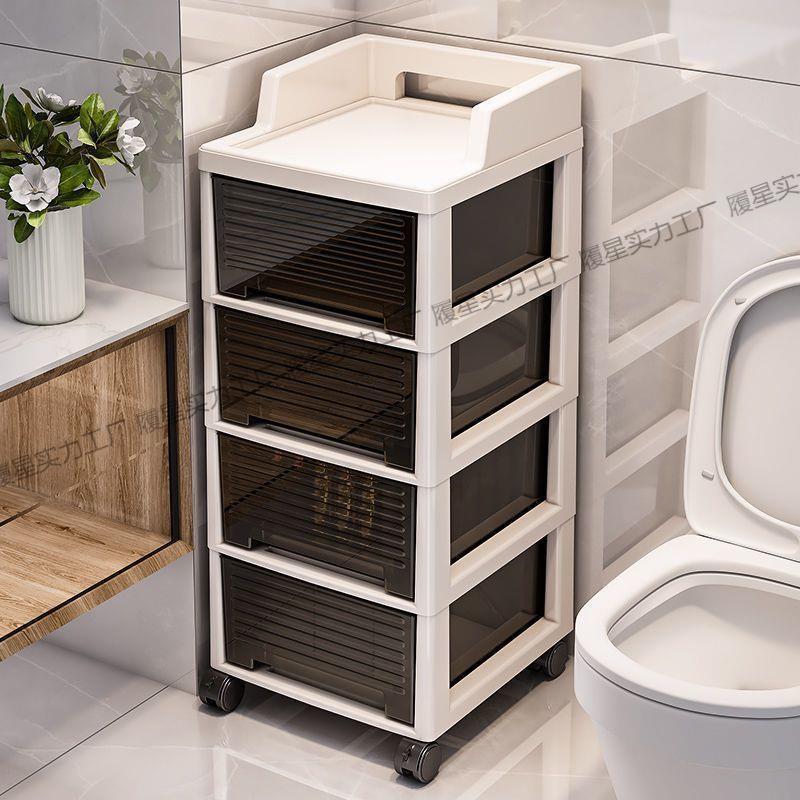 卫生间置物架抽屉式带轮收纳柜塑料防水浴室柜厕所收纳盒落地柜