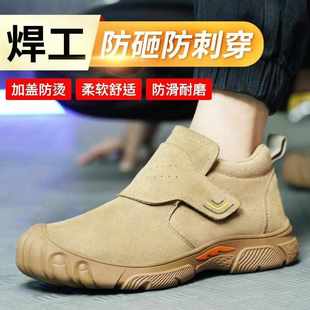 耐磨焊工鞋 透气 劳保鞋 男钢包头防砸防刺橡胶底防溅烫耐高温电焊鞋