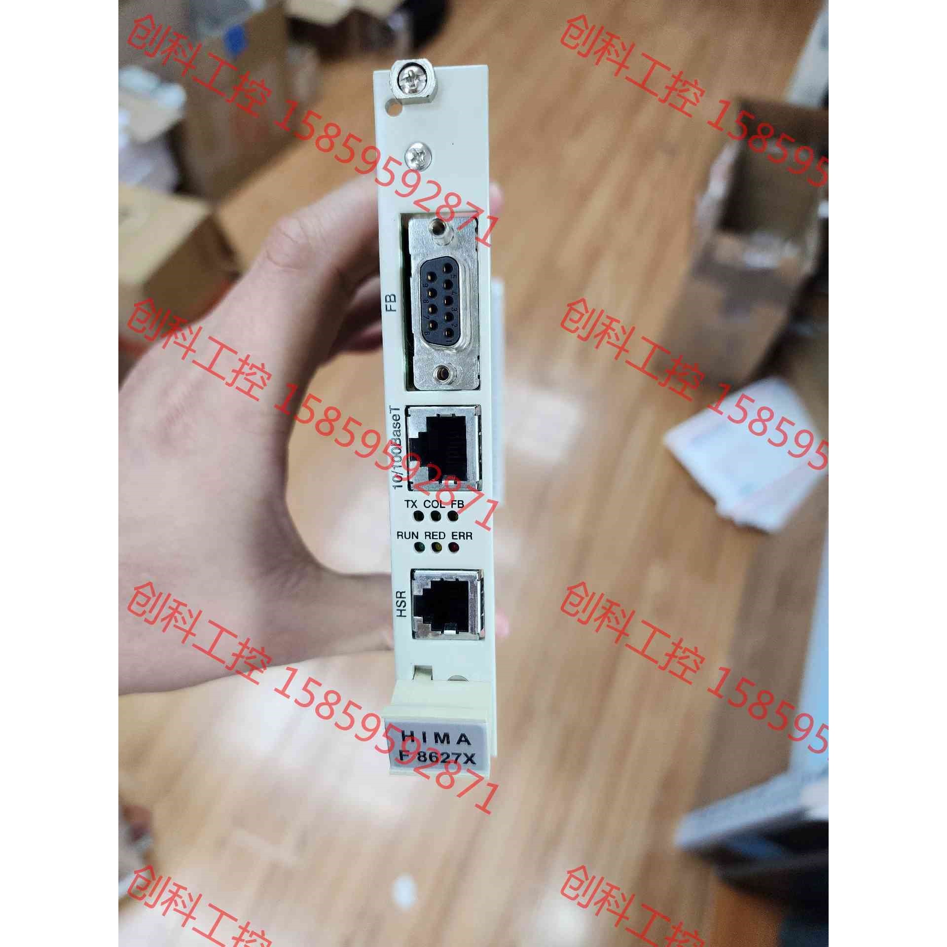 议价 F8627X HIMA德国黑马模块现货需要联系