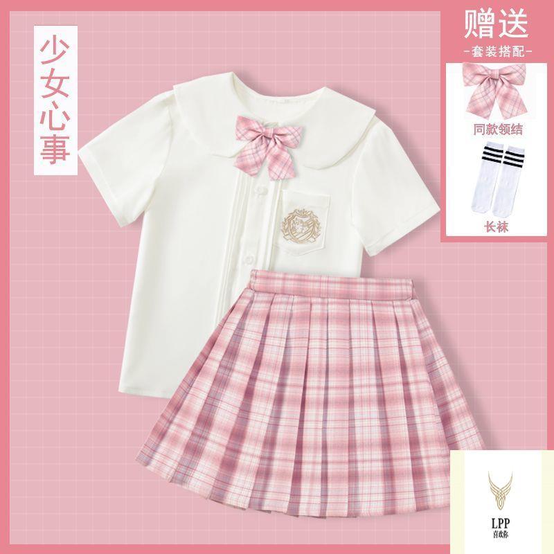 清仓儿童jk制服女套装小