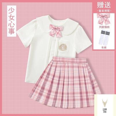 清仓儿童jk制服女套装小