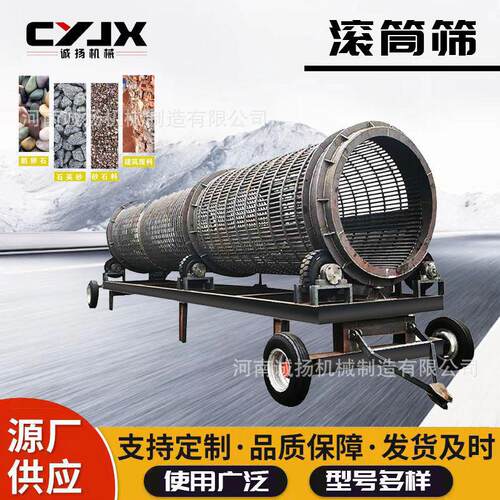 转筒式滚筒筛封闭式滚筒筛运行稳定筛分效率适用于生活垃圾