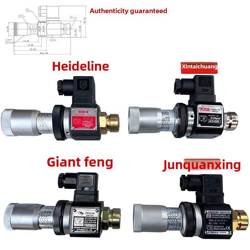 压力继电器 液压油开关JCS-02H JCS-02N JCS-02NL 巨丰油压开关
