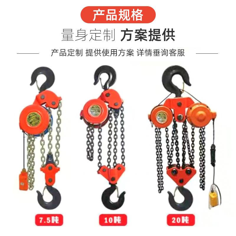 DHP电动葫芦多种类链条式电动葫芦220v提升机起重机环链1吨2吨3吨