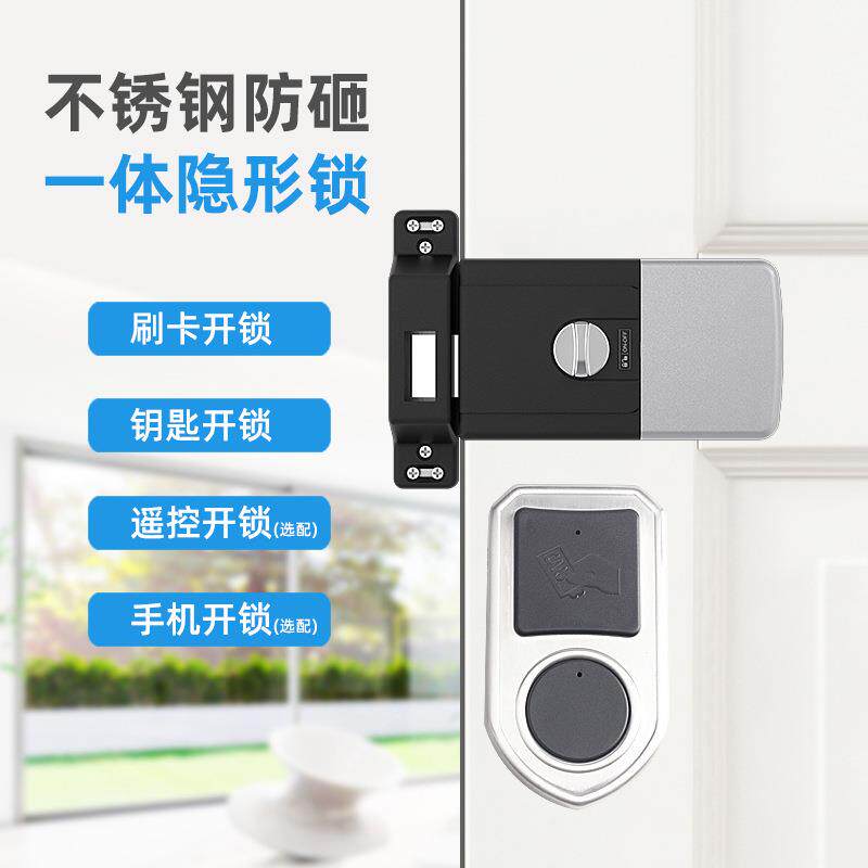 不锈钢盾牌家用隐形防盗锁大门锁免布线刷卡锁智能电子无线遥控锁