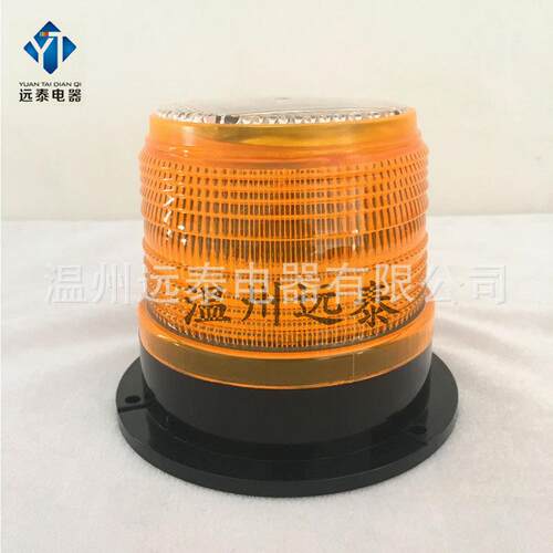 太阳能警示灯LED交通道路施工岗亭磁铁信号灯 频闪爆闪路障灯