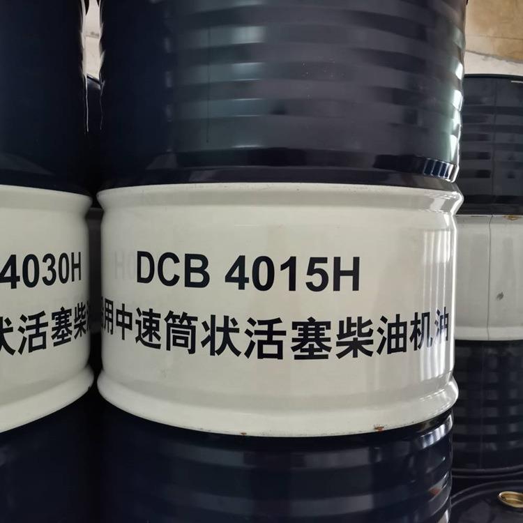 昆仑DCB 4015H船用中速筒状活塞柴油机油 昆仑船用发动机油图片