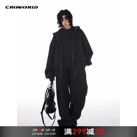 croworld纯色基础百搭卫衣套装，坑条肌理感面料宽松直筒长卫裤
