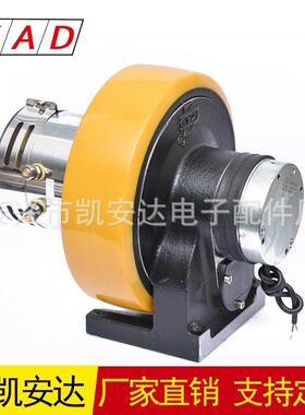 厂家供应驱动轮1.2kw 手柄加速器驱动控制系统驱动轮 可定 制