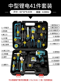 工具箱套装家用水电木工维修五金工具家庭维修多功能工具组合大全