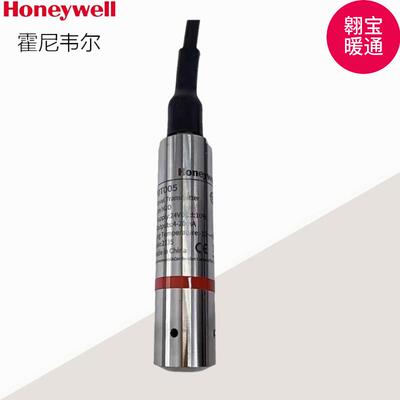 8000005/001/002/003/010/020/800050液位传感器
