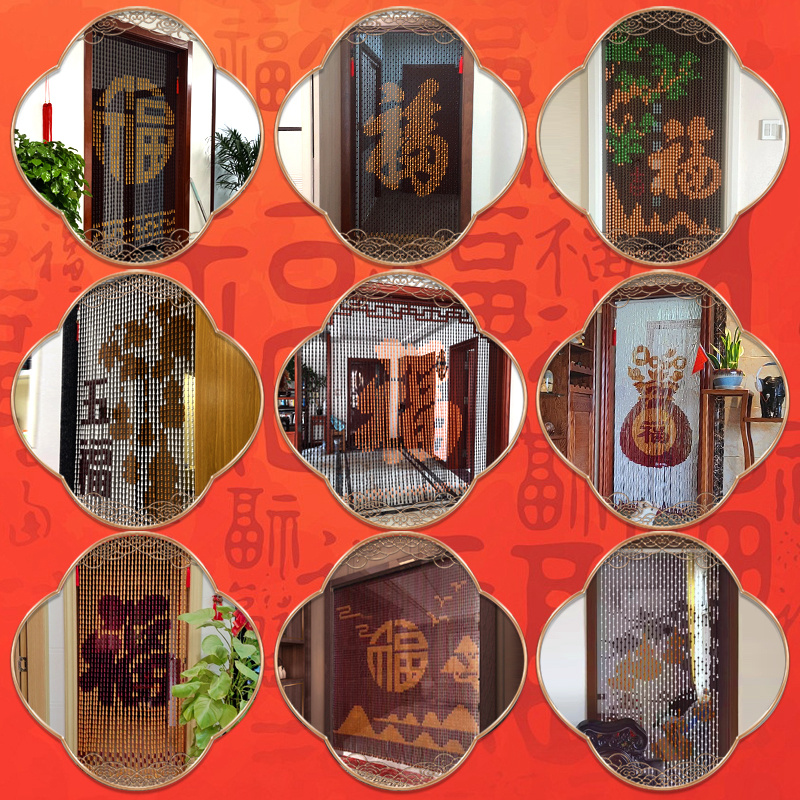 全桃木葫芦门帘福字门对门厕所玄关客厅过道屏风珠帘隔断帘免打孔