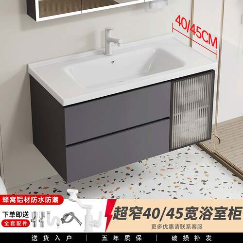 超窄40cm小户型45宽浴室柜陶瓷一体盆化妆室洗漱洗手台盆组合