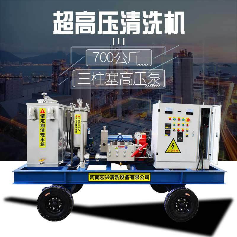 HX-5070型电机驱动除漆除锈高压清洗机河南移动式