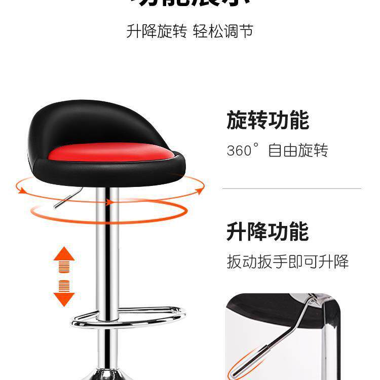 吧台椅升降高脚凳酒吧收银台凳子家用吧凳高椅子靠背吧椅旋转新款